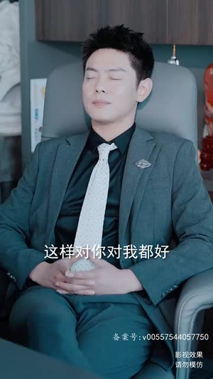 【职场风云（79集）】短剧全集高清免费享-第1张图片-热搜短剧最新分享