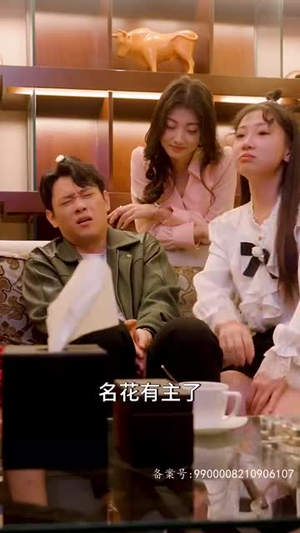 【师姐忍不住了(95集)】热门短剧全集在线速看-第1张图片-热搜短剧最新分享 【师姐忍不住了(95集)】热门短剧全集在线速看-第1张图片-热搜短剧最新分享