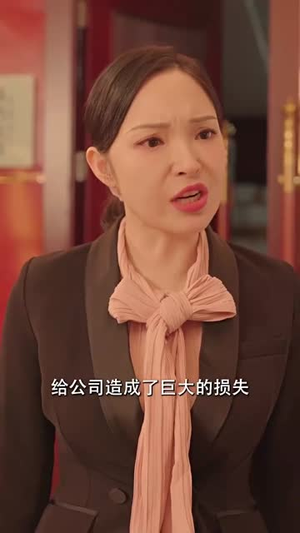 【重回90年代做首富（76集）】超燃短剧在线免费播放-第1张图片-热搜短剧最新分享