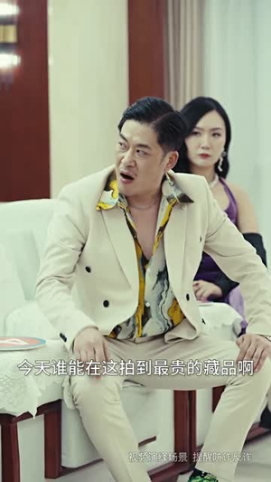 【园区风云（84集）】高清短剧全集在线免费赏-第1张图片-热搜短剧最新分享