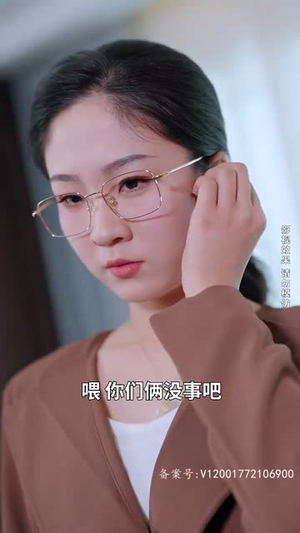 【救救我老板（88集）】免费短剧全集在线嗨看-第1张图片-热搜短剧最新分享