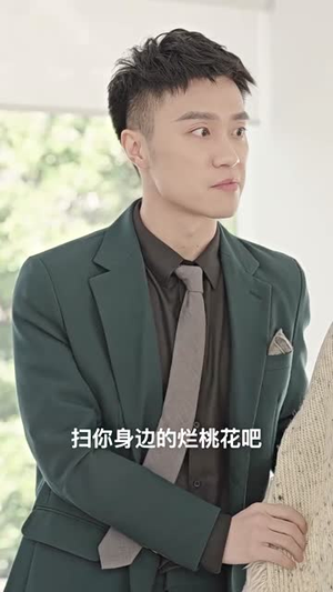 【互换后，与渣男他弟恋爱了（100集）】短剧高清全集免费赏-第1张图片-热搜短剧最新分享