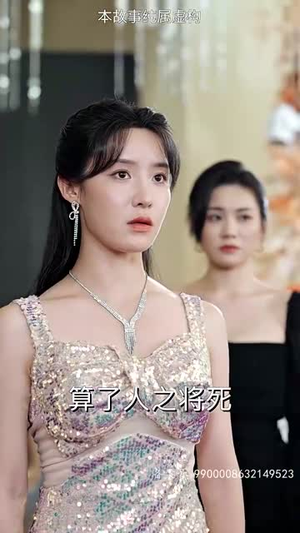 【倚天（93集）】短剧高清在线免费观赏-第1张图片-热搜短剧最新分享