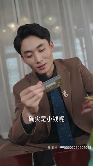 【潜龙出渊(80集)】短剧完整版免费在线看-第1张图片-热搜短剧最新分享 【潜龙出渊(80集)】短剧完整版免费在线看-第1张图片-热搜短剧最新分享