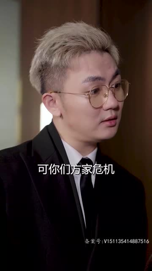 【无上殿主（80集）】在线短剧免费全集观赏-第1张图片-热搜短剧最新分享