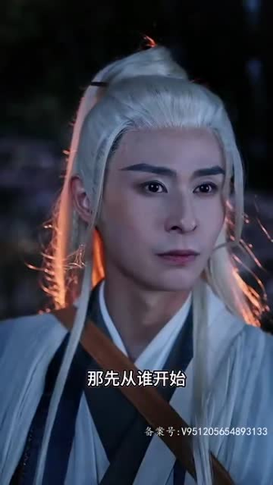 【三世半生(83集)】免费短剧全集在线畅看-第1张图片-热搜短剧最新分享 【三世半生(83集)】免费短剧全集在线畅看-第1张图片-热搜短剧最新分享