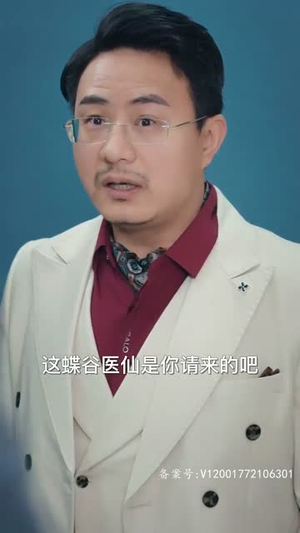 【都市奇门少主（100集）】精彩短剧免费全集速看-第1张图片-热搜短剧最新分享