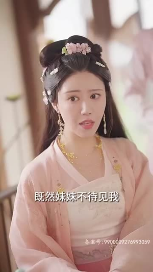 【重生王妃是首富（101集）】免费短剧全集在线追剧-第1张图片-热搜短剧最新分享