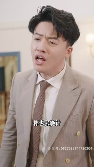 【满级飒姐炸翻财阀家族（95集）】短剧免费在线看全集-第1张图片-热搜短剧最新分享