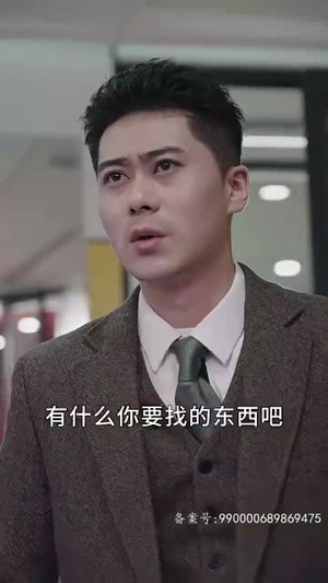 【我的合约总裁未婚妻(90集)】免费在线短剧全集直看-第1张图片-热搜短剧最新分享 【我的合约总裁未婚妻(90集)】免费在线短剧全集直看-第1张图片-热搜短剧最新分享