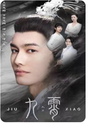 【我为仙帝(81集)】热门短剧在线看无压力-第1张图片-热搜短剧最新分享 【我为仙帝(81集)】热门短剧在线看无压力-第1张图片-热搜短剧最新分享