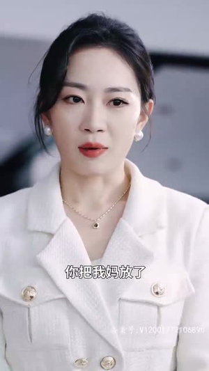 【老公的金丝雀怀孕后（73集）】热门短剧全集免费观看-第1张图片-热搜短剧最新分享