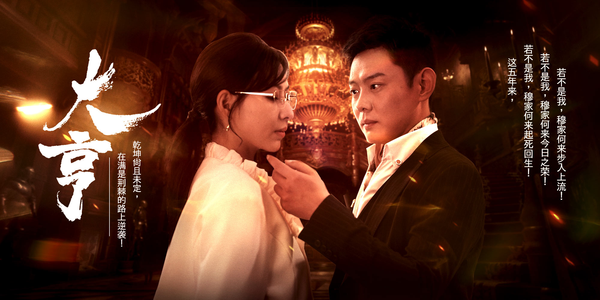 【大亨（94集）】热门短剧全集无删减观看-第1张图片-热搜短剧最新分享