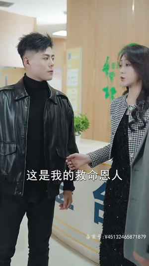 【昆仑第一仙（94集）】短剧全集免费畅享观看-第1张图片-热搜短剧最新分享