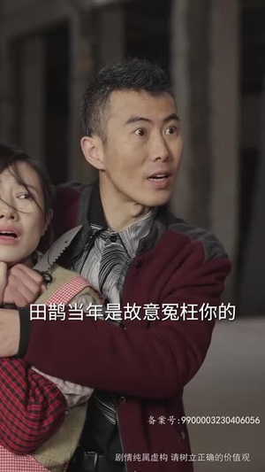 【爸爸再爱我一次(74集)】免费短剧完整版在线瞧-第1张图片-热搜短剧最新分享 【爸爸再爱我一次(74集)】免费短剧完整版在线瞧-第1张图片-热搜短剧最新分享