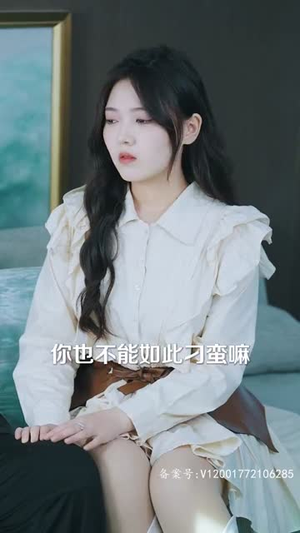 【遇见你以后（80集）】短剧免费全集在线阅-第1张图片-热搜短剧最新分享