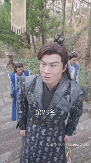 【九转星辰诀（82集）】热门短剧免费全集看-第1张图片-热搜短剧最新分享