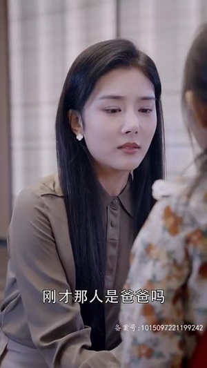 【绝世宠爱（92集）】短剧完整版免费畅享观看-第1张图片-热搜短剧最新分享