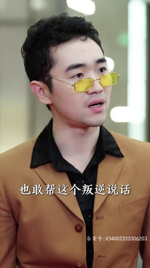 【新版:天策王(92集)】高清短剧免费全集直看-第1张图片-热搜短剧最新分享 【新版:天策王(92集)】高清短剧免费全集直看-第1张图片-热搜短剧最新分享