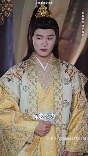 【回到古代当战皇之超级纳戒（78集）】免费短剧全集不卡顿-第1张图片-热搜短剧最新分享