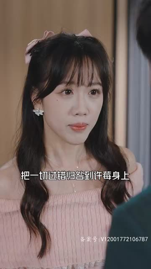 【凭爱意将月光私有（101集）】超火短剧在线免费追-第1张图片-热搜短剧最新分享