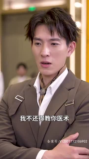 【新：狂龙下山（100集）】免费短剧高清在线播-第1张图片-热搜短剧最新分享