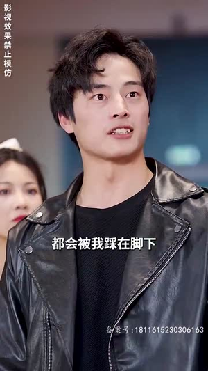 【女明星的至尊保镖（84集）】高清短剧资源全集免费享-第1张图片-热搜短剧最新分享