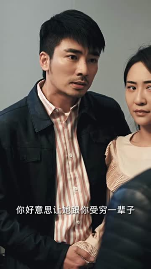 【纵横2000（100集）】在线免费观看热门短剧全集-第1张图片-热搜短剧最新分享