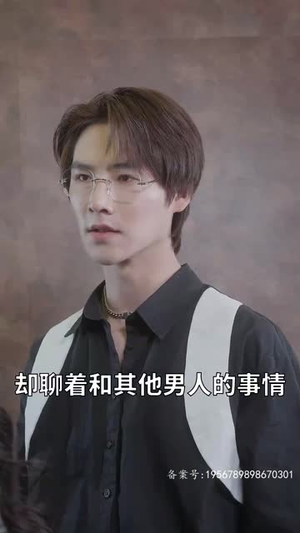 【薄少的贪财小娇妻（102集）】全网热播短剧免费畅享-第1张图片-热搜短剧最新分享