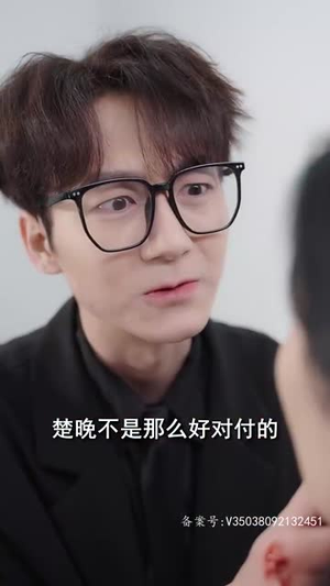 【退婚后，她成了万人迷（80集）】超燃短剧全集免费观赏-第1张图片-热搜短剧最新分享