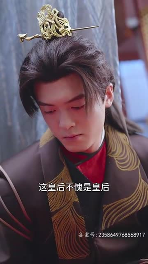 【我给后宫送快递(长篇)】趣味短剧在线免费完整看-第1张图片-热搜短剧最新分享 【我给后宫送快递(长篇)】趣味短剧在线免费完整看-第1张图片-热搜短剧最新分享