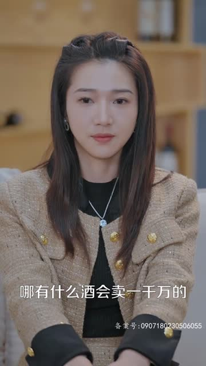 【总裁夫人当腻了，今天开始好好打工（100集）】热门短剧全集在线赏-第1张图片-热搜短剧最新分享