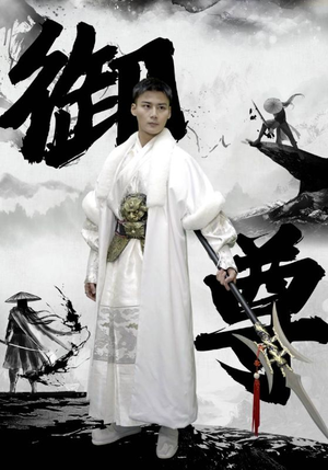 【御尊（93集）】免费短剧全集在线追剧-第1张图片-热搜短剧最新分享