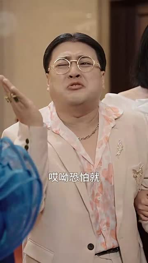 【我在养老院里学诛仙（99集）】免费短剧全集在线畅享-第1张图片-热搜短剧最新分享