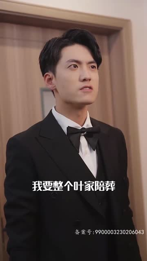 【温柔掠夺（78集）】优质短剧全集免费观赏-第1张图片-热搜短剧最新分享