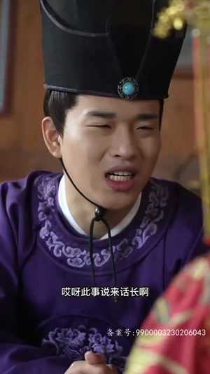 【我在后宫攻略天下（79集）】热门短剧免费全集畅看-第1张图片-热搜短剧最新分享