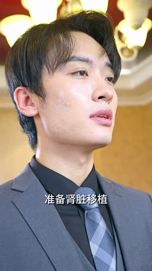 【新：娇妻归来（84集）】经典短剧在线畅快观-第1张图片-热搜短剧最新分享