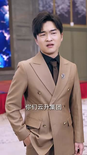 【我真不是首富继承人（长篇）】短剧热门全集在线畅快追-第1张图片-热搜短剧最新分享