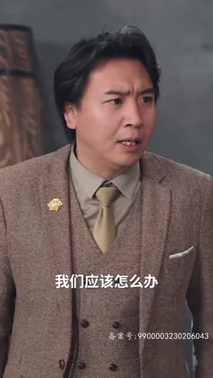 【新:仙人之下我无敌(至尊归来搅动风云)】精彩短剧在线播放一看到底-第1张图片-热搜短剧最新分享 【新:仙人之下我无敌(至尊归来搅动风云)】精彩短剧在线播放一看到底-第1张图片-热搜短剧最新分享