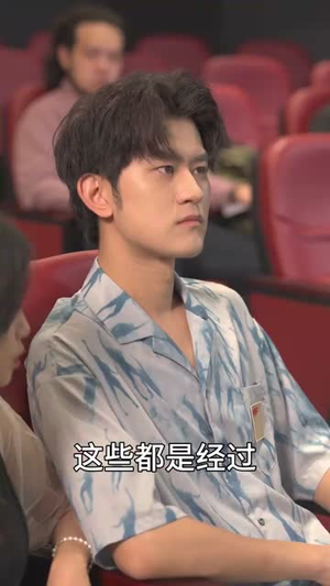 【哎呀，皇上来打工了（85集）】爆款短剧在线完整播放-第1张图片-热搜短剧最新分享