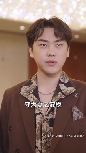 【长生九万年（81集）】热门短剧全集免费点播-第1张图片-热搜短剧最新分享