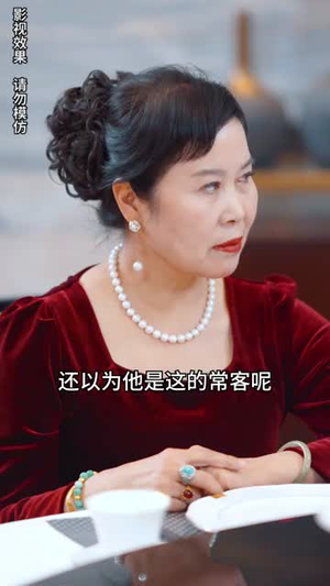 【真千金她不装了（90集）】短剧免费全集在线追-第1张图片-热搜短剧最新分享