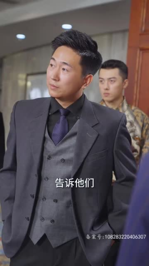 【海霸争艳（99集）】短剧全集免费在线赏-第1张图片-热搜短剧最新分享