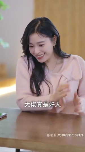 【你是我的爱情VIP（100集）】热门短剧在线完整欣赏-第1张图片-热搜短剧最新分享