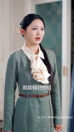 【大祭司她又美又飒（80集）】热门短剧在线无卡顿观看-第1张图片-热搜短剧最新分享