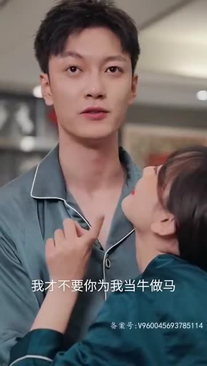 【奈何BOSS要契约结婚（81集）】全网热播短剧免费看全集-第1张图片-热搜短剧最新分享