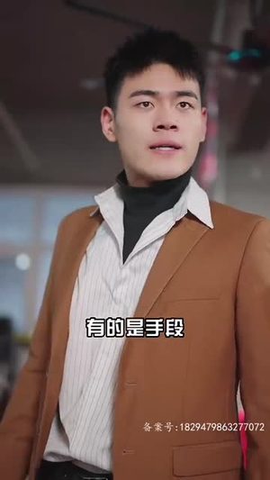 【女友直播拔我氧气管（90集）】短剧全集免费在线赏玩-第1张图片-热搜短剧最新分享