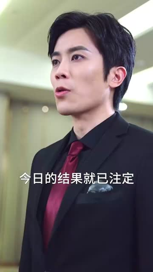 【霸帝（93集）】免费畅享短剧全集盛宴-第1张图片-热搜短剧最新分享