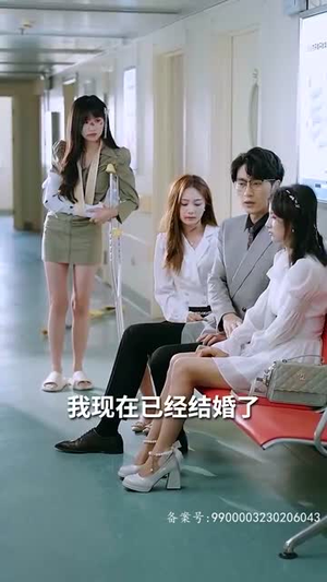 【逃婚攻略结婚对象竟是未婚夫（77集）】超燃短剧全集免费畅享-第1张图片-热搜短剧最新分享