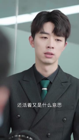 【看不见的恋人（33集）】短剧佳作免费在线观赏-第1张图片-热搜短剧最新分享